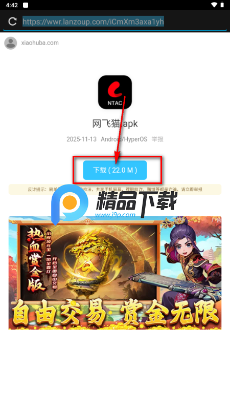 小虎吧软件库 小虎吧软件库