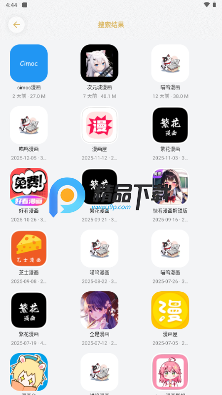 小虎吧软件库 小虎吧软件库