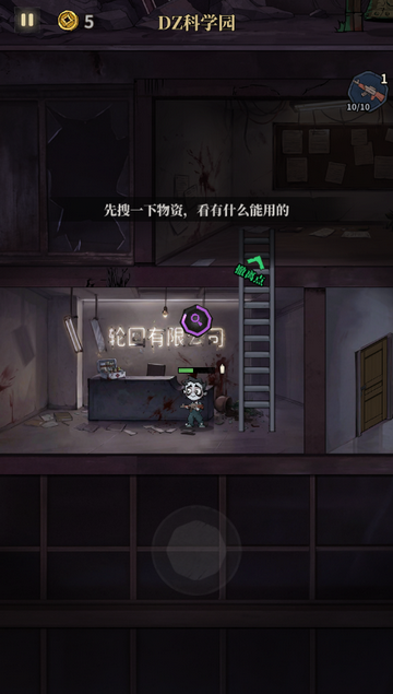 无限轮回游戏无广告版 无限轮回游戏无广告版