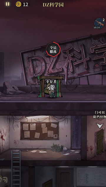 无限轮回游戏无广告版 无限轮回游戏无广告版