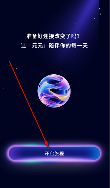 SleepAI睡眠陪伴者 SleepAI睡眠陪伴者