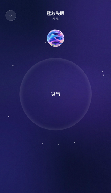 SleepAI睡眠陪伴者 SleepAI睡眠陪伴者