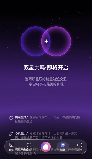 SleepAI睡眠陪伴者 SleepAI睡眠陪伴者