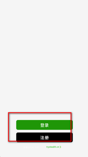 StealthFitness健身软件 StealthFitness健身软件