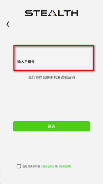 StealthFitness健身软件 StealthFitness健身软件