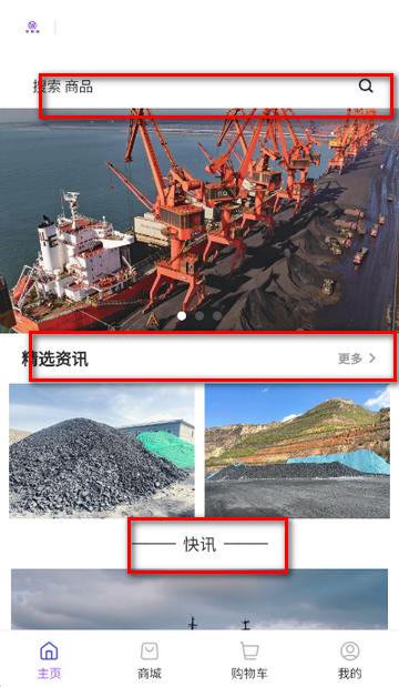 桂煤网煤炭 桂煤网煤炭