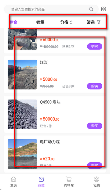 桂煤网煤炭 桂煤网煤炭