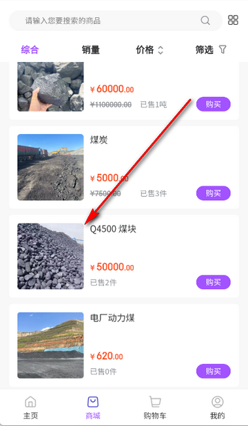 桂煤网煤炭 桂煤网煤炭