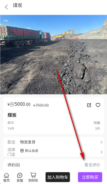 桂煤网煤炭 桂煤网煤炭