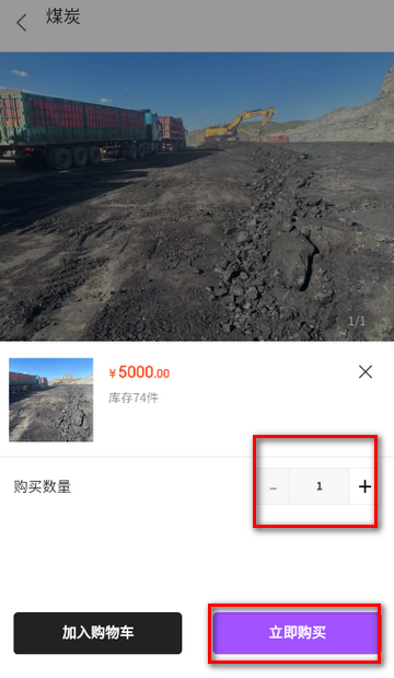 桂煤网煤炭 桂煤网煤炭