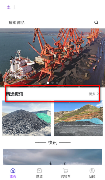 桂煤网煤炭 桂煤网煤炭