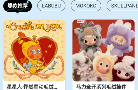 盒力觉醒抽盒机软件 盒力觉醒抽盒机软件