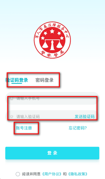 ���ӽ�����������װ