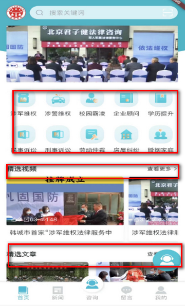 ���ӽ�����������װ