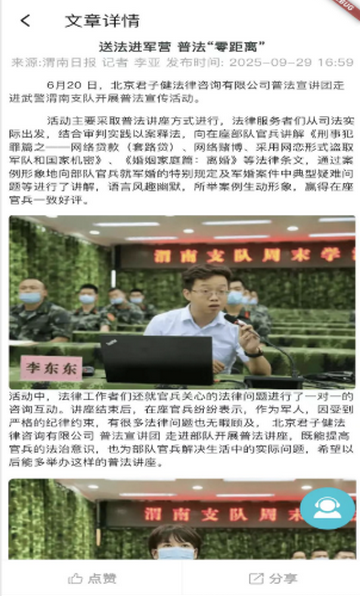 ���ӽ�����������װ