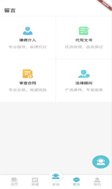 ���ӽ�����������װ