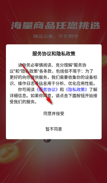 小本买卖电商平台 小本买卖电商平台