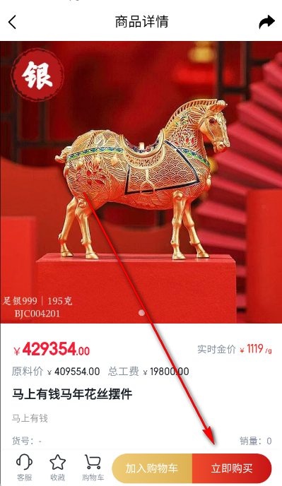 小本买卖电商平台 小本买卖电商平台