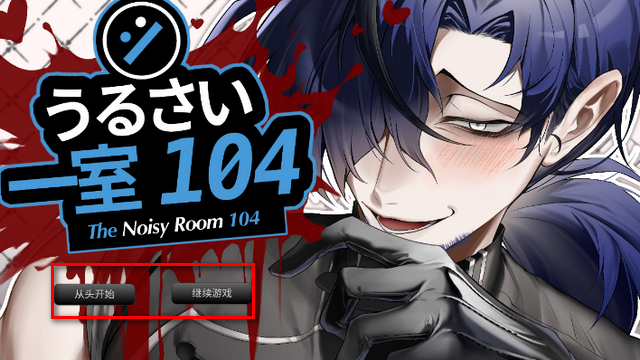 ���ֵ�104�ŷ�����Ϸ�޹��汾