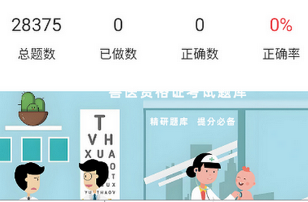 ִҵ��ҽ�ٷ����ˢ������