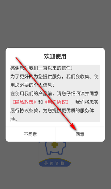 ִҵ��ҽ�ٷ����ˢ������