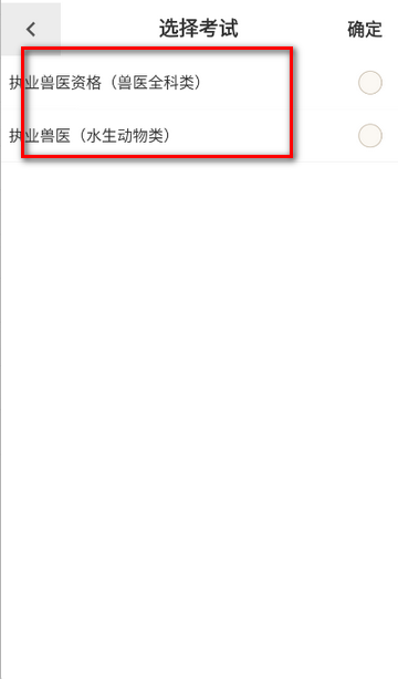 ִҵ��ҽ�ٷ����ˢ������