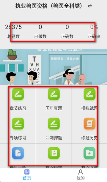 ִҵ��ҽ�ٷ����ˢ������