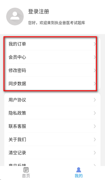 ִҵ��ҽ�ٷ����ˢ������