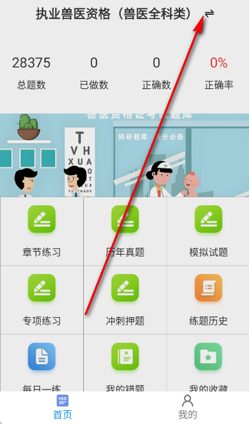 ִҵ��ҽ�ٷ����ˢ������