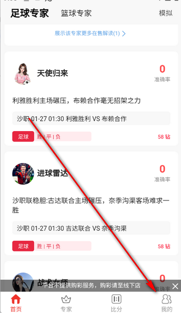 球果比分足球实时比分 球果比分足球实时比分