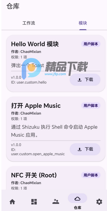 vFlow自动化工具 vFlow自动化工具