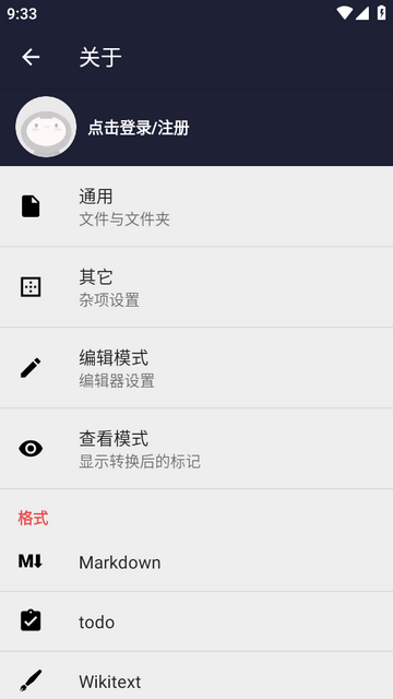 小鹿txt编辑器 小鹿txt编辑器