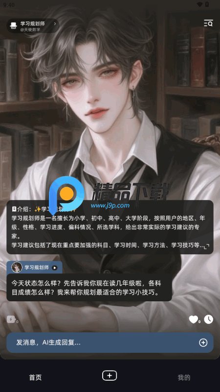 ����AI����