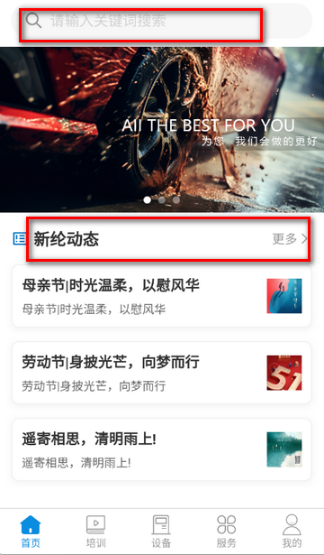 ���ں�ҵ������Ѷ