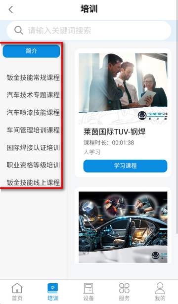 ���ں�ҵ������Ѷ