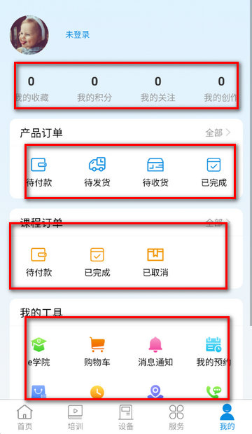 ���ں�ҵ������Ѷ