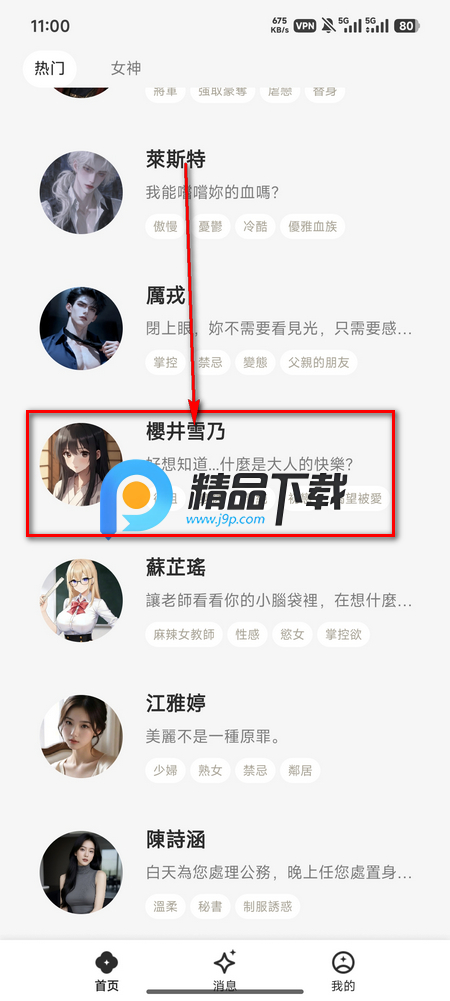 Laike AI����