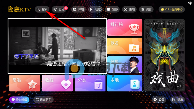 ¡ͥktv���������Ѱ�