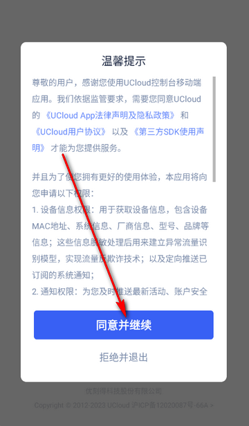 UCloud�Ʒ�������