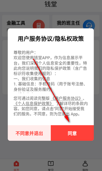 Ǯ����������