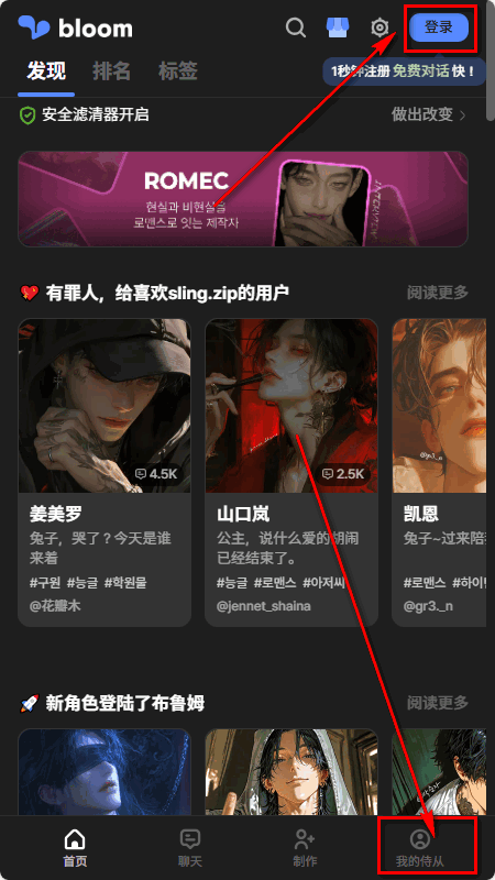 Bloom AI����