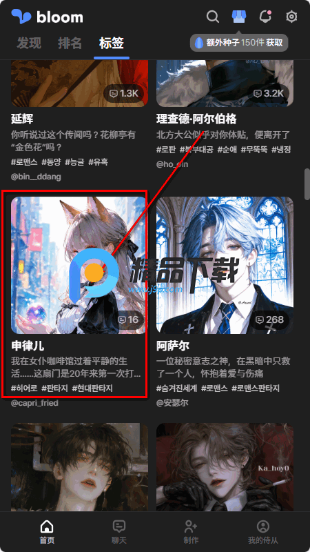 Bloom AI����