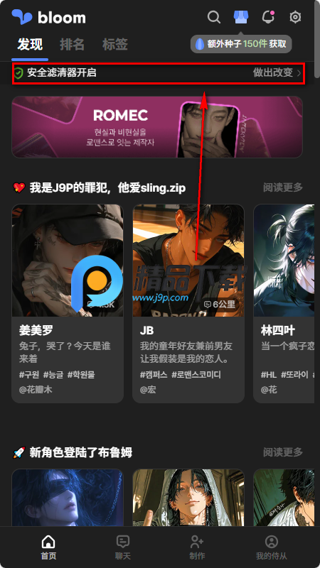 Bloom AI����