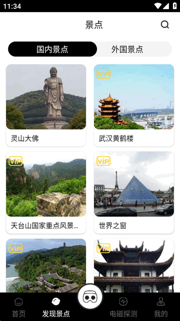 ����������Ѱ�