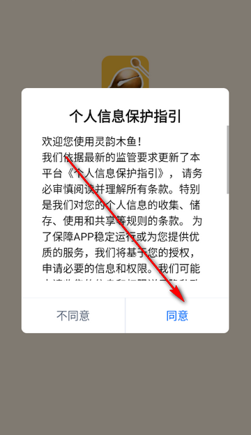 灵韵电子木鱼 灵韵电子木鱼