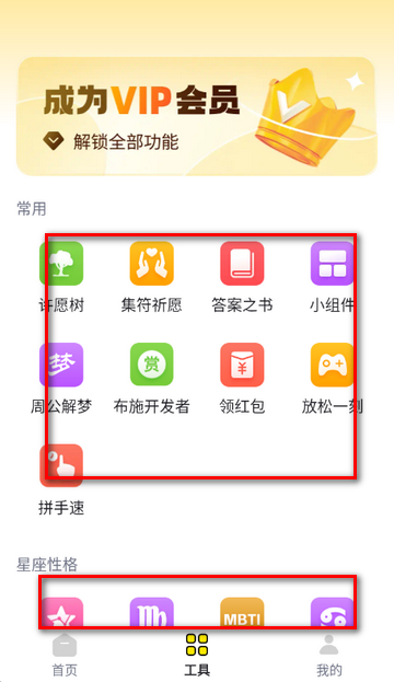 灵韵电子木鱼 灵韵电子木鱼