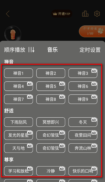 灵韵电子木鱼 灵韵电子木鱼