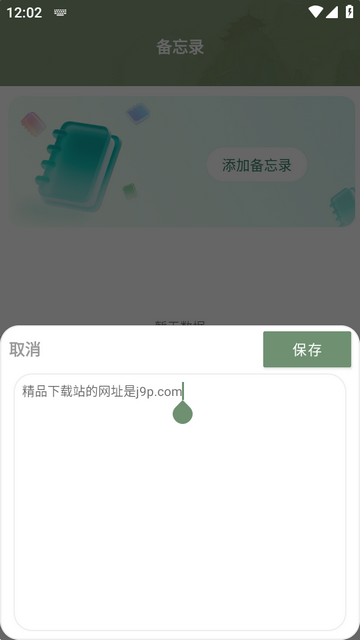 免费老黄历专业版 免费老黄历专业版