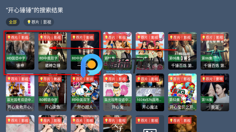 紫金草视频TV版 紫金草视频TV版