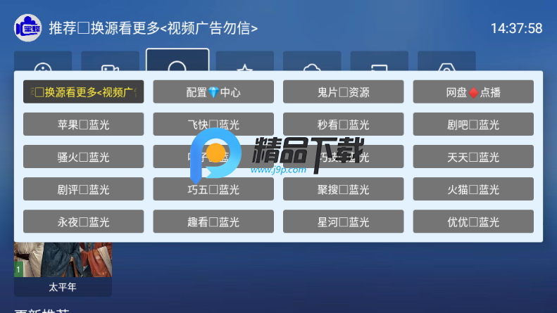 �۷�TV����TV�����°汾